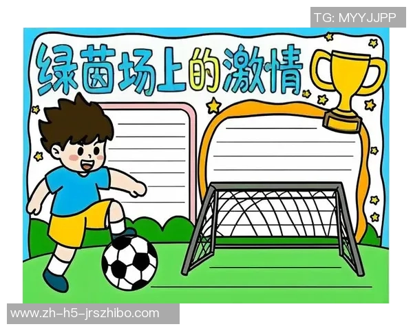 艺术足球的魅力与技巧探索：在绿茵场上舞动的美学之旅